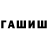 ГЕРОИН гречка /// 1001