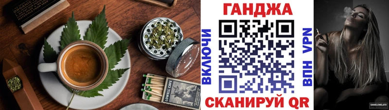 Купить  Большой Камень  Canna-Cookies марихуана 
