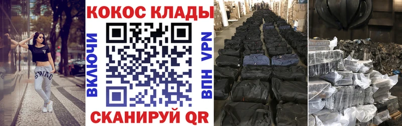 КОКАИН FishScale  Купить где  Большой Камень 