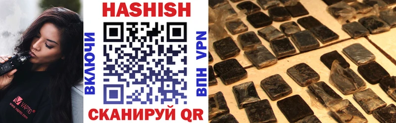 Купить где  Большой Камень  ГАШИШ hashish 