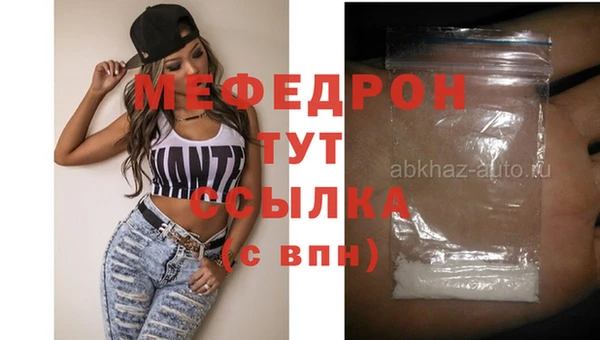 ГАЛЛЮЦИНОГЕННЫЕ ГРИБЫ Бабаево