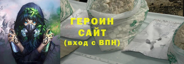трава Кодинск