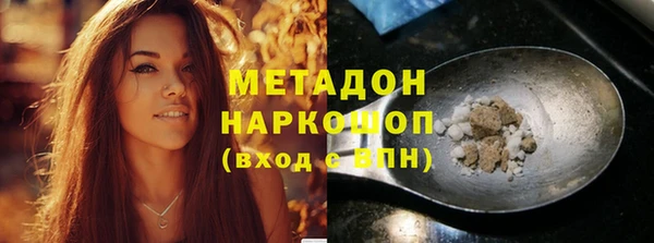 ГАЛЛЮЦИНОГЕННЫЕ ГРИБЫ Бабаево