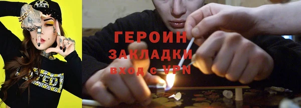 трава Кодинск