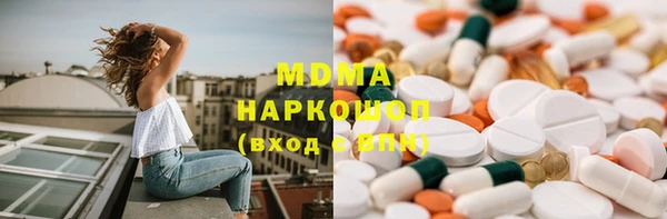 ГАЛЛЮЦИНОГЕННЫЕ ГРИБЫ Бабаево