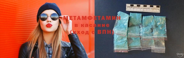 Альфа ПВП Ахтубинск