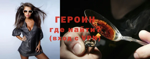 трава Кодинск