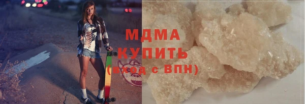 Альфа ПВП Ахтубинск