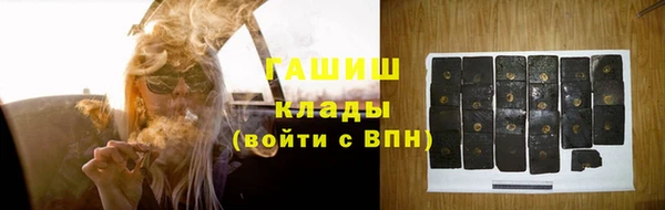 сатива Бежецк