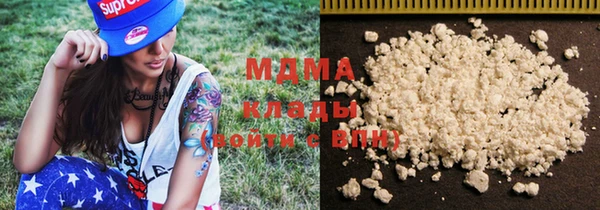 Альфа ПВП Ахтубинск