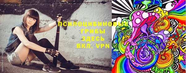 меф Белая Калитва