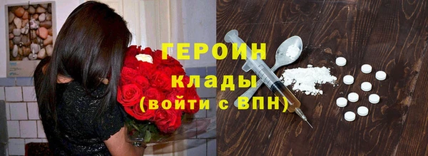 трава Кодинск