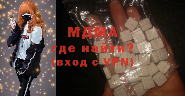 бутик Аша
