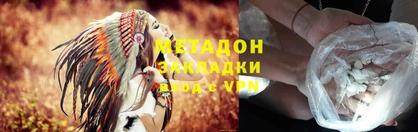 Альфа ПВП Ахтубинск
