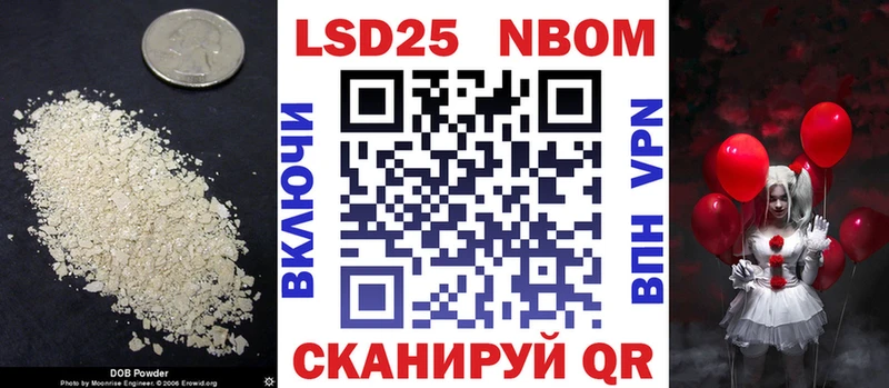 Купить  Большой Камень  Лсд 25 экстази кислота 