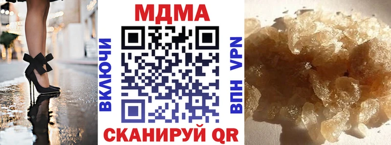 MDMA VHQ  Купить  Большой Камень 