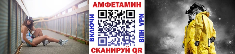 Купить закладки Большой Камень Первитин винт