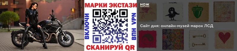 Марки N-bome 1,8мг Купить закладки Большой Камень