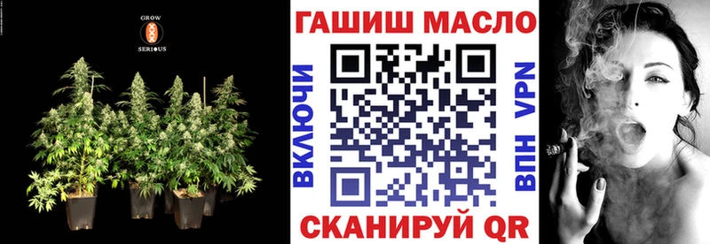 ТГК THC oil  Купить  Большой Камень 