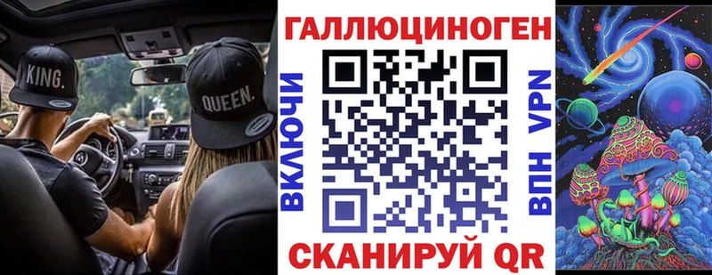 Купить закладки Большой Камень Псилоцибиновые грибы GOLDEN TEACHER