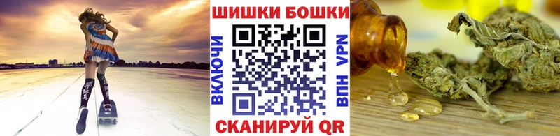 МАРИХУАНА сатива  Купить где  Большой Камень 